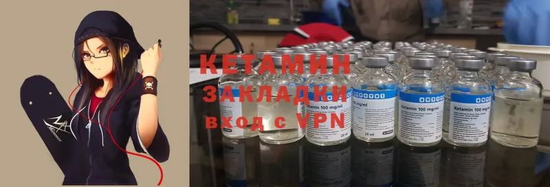 omg онион  закладка  Сафоново  Кетамин ketamine 